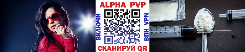 A-PVP СК КРИС  Купить закладки  Дальнегорск 