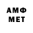 Метадон VHQ Gotto