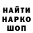 Alfa_PVP крисы CK Nicka Donorskaj