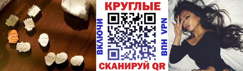 Купить закладки  Дальнегорск  Экстази бентли 