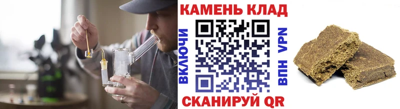 ГАШ VHQ  Купить  Дальнегорск 