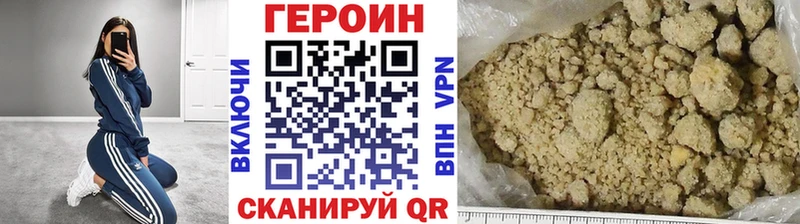 Купить  Дальнегорск  ГЕРОИН Афган 
