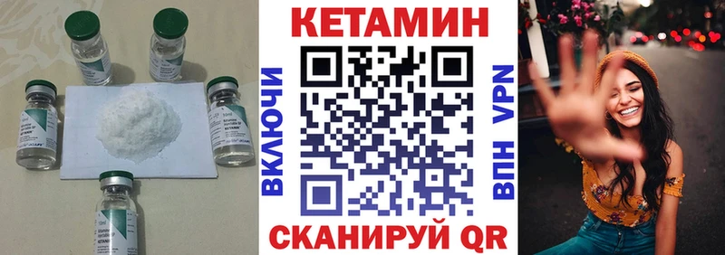 КЕТАМИН ketamine  Купить закладки  Дальнегорск 
