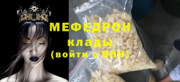 винт Инсар