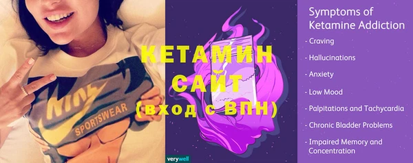винт Инсар