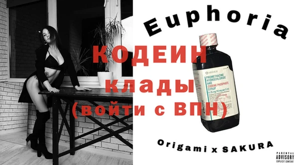 каннабис Иннополис