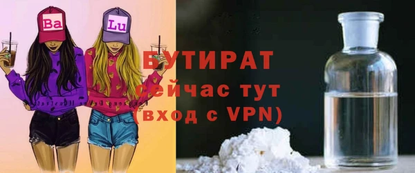 каннабис Иннополис
