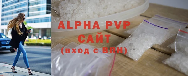 прущие крисы Инта