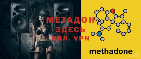каннабис Иннополис