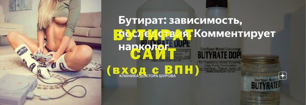 прущие крисы Инта