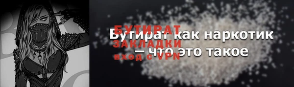 прущие крисы Инта