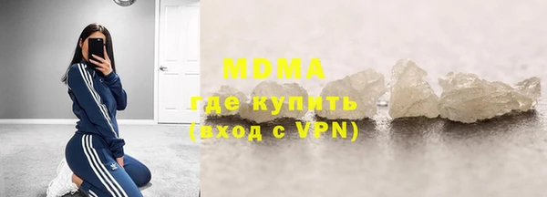 прущие крисы Инта
