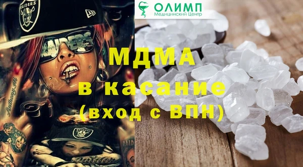 винт Инсар