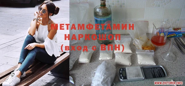 винт Инсар