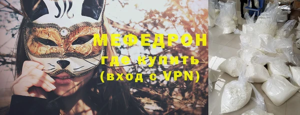 винт Инсар