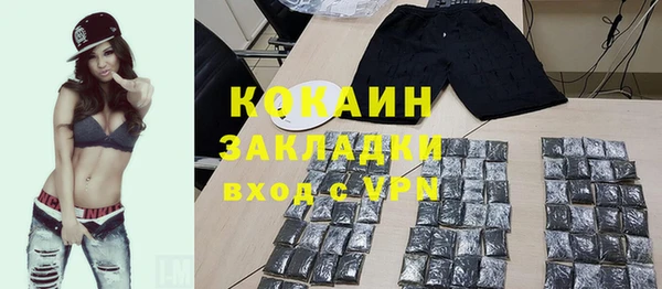 прущие крисы Инта