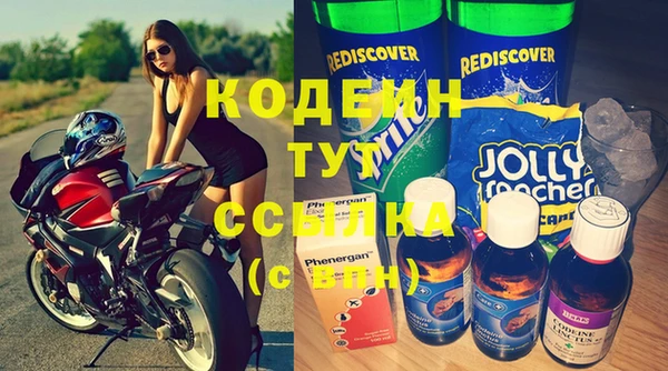 каннабис Иннополис