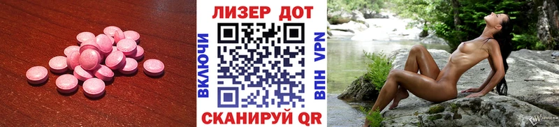 LSD-25 экстази кислота  Купить закладки  Дальнегорск 