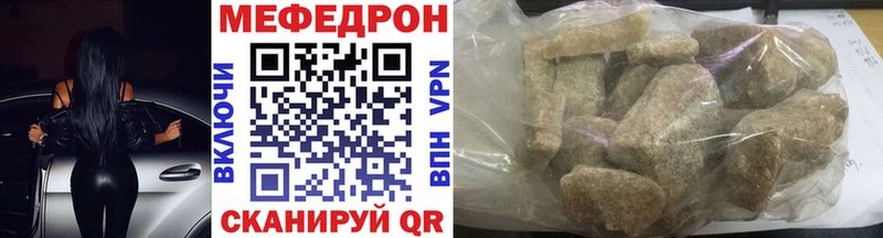 Купить закладки  Дальнегорск  Меф VHQ 