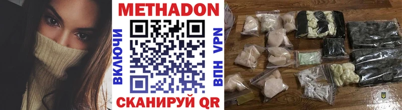 Купить где  Дальнегорск  МЕТАДОН мёд 