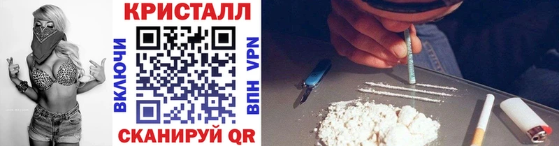 Купить закладки  Дальнегорск  МЕТАМФЕТАМИН винт 