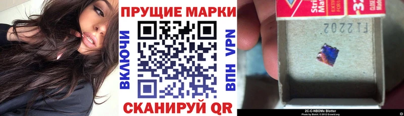 Купить  Дальнегорск  Наркотические марки 1,5мг 