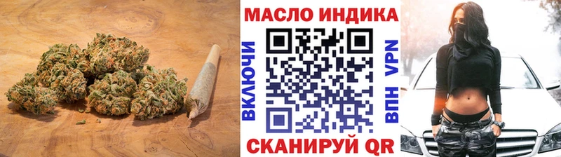 Купить  Дальнегорск  ТГК THC oil 