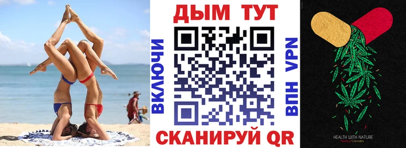 Каннабис семена Дальнегорск